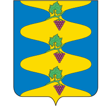 Логотип администрации