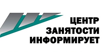 Встреча-консультация с гражданами имеющих ограничения по состоянию здоровья.