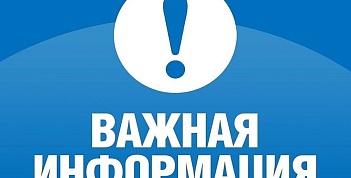 ГУП КК «Кубаньводкомплекс»: изменение тарифов с 1 октября 2026 года