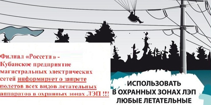Памятка﻿ руководителям администраций, сельхозпредприятий, фермерских хозяйств и всем жителям Кубани!﻿ 