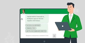 «ТНС энерго Кубань» запускает онлайн-чат для потребителей