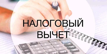 Налоговый вычет на лечение и обучение может получить любой из﻿ супругов﻿﻿ 