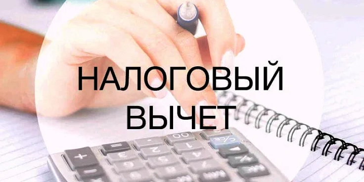 Налоговый вычет на лечение и обучение может получить любой из﻿ супругов﻿﻿ 