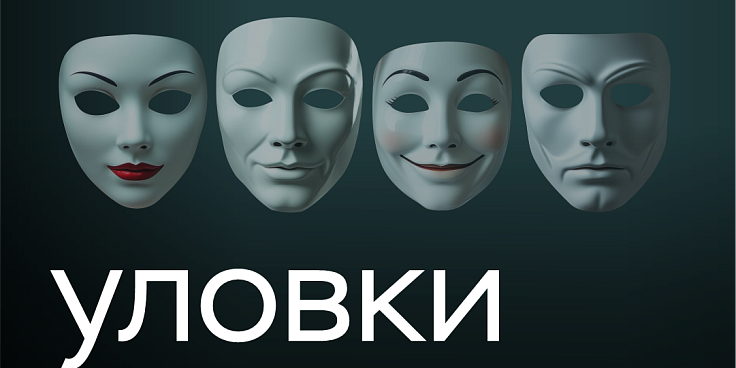 В России продолжается информационная кампания по кибербезопасности «Клади трубку», направленная на противодействие телефонному мошенничеству.